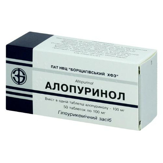 Аллопуринол таблетки 100 мг №50